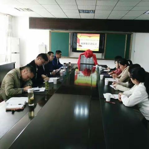 芜湖市“庄华涛名班主任工作室”揭牌暨启动仪式活动报导