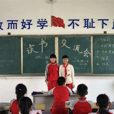 让读书成为习惯，让书香溢满校园