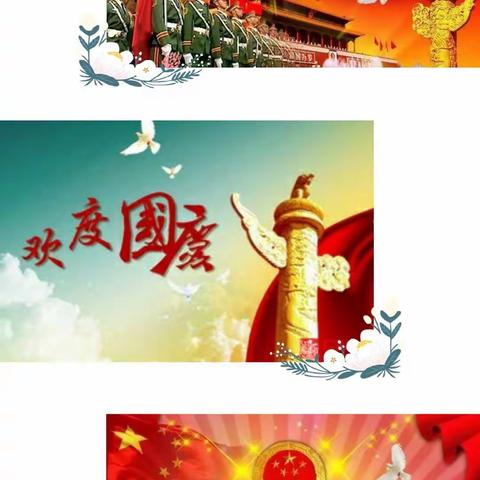 “小小祝福心，浓浓爱国情”——星启点幼儿园开展了亲子百米画卷绘画活动