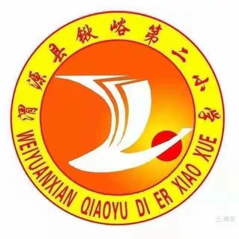 迎接“双减”督导，促进减负增效——渭源县锹峪第二小学迎接县教育局“双减”工作专项督导