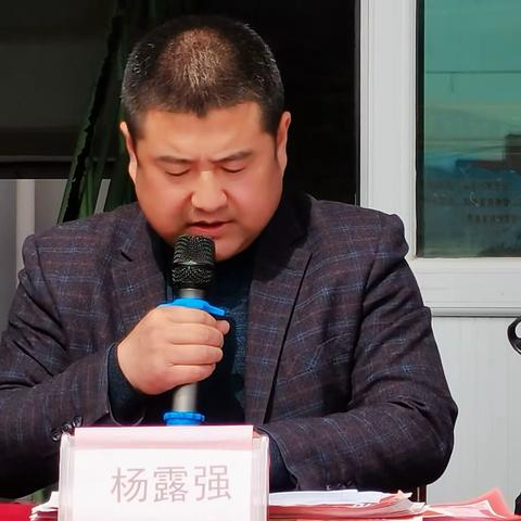 【“三抓三促”行动进行时】学习贯彻二十大，家校携手向未来---锹峪二小2023年春季学期表彰大会暨家长座谈会