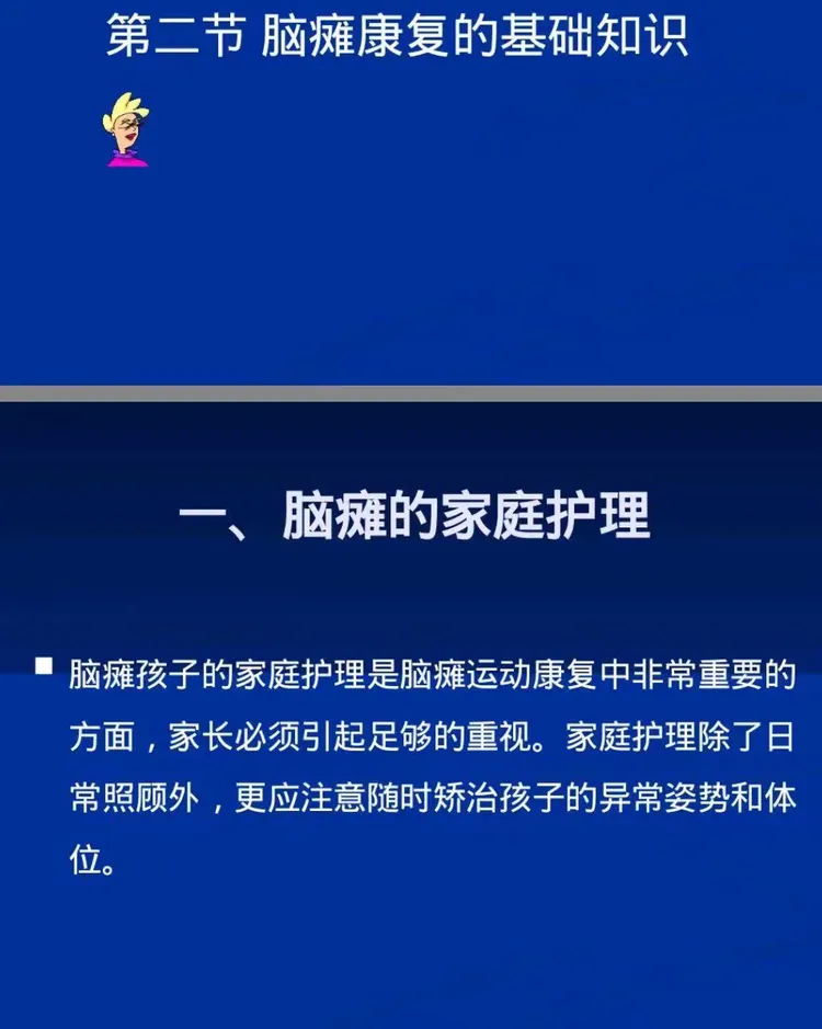北京儿童医院挂号途径穿刺预约-北京儿童医院挂号途径穿刺预约不了 