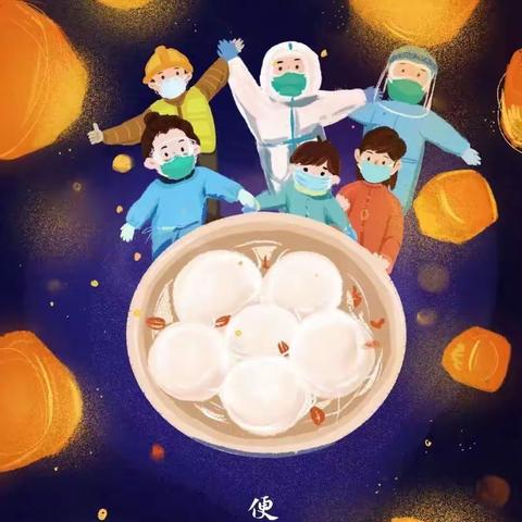 非常时期，我们一如既往———杨凌高新第二小学一年级语文组“停课不停学”活动