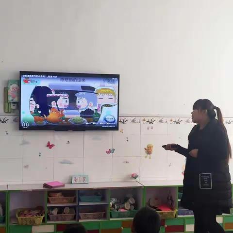 赖旺庄小学附属幼儿园大班社会活动《感恩有你》