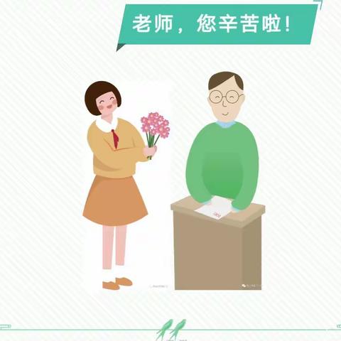 置身空中课堂，收获百花芬芳