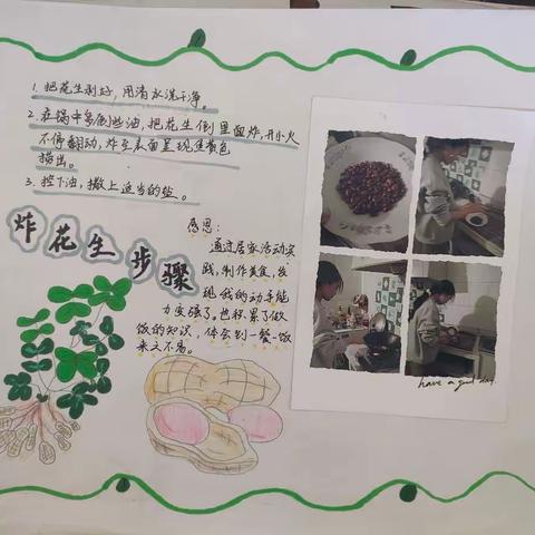 新兴小学 “劳动铸就梦想，实践创造未来”主题劳动周活动纪实