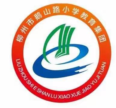 携手共育 温暖前行——记鹅山路小学教育集团育才校区2021年春季学期家长会