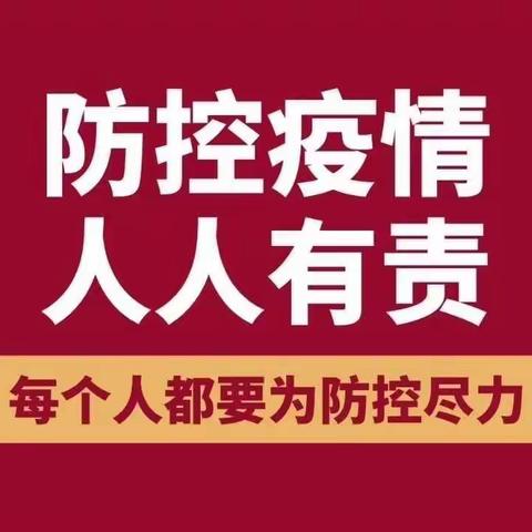 静默中的行动者——泽州县委老干部局党员下沉社区助力疫情防控