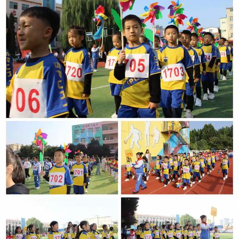 逐梦赛场 激情飞扬——晋师附小一年级七班2023秋季运动会纪实