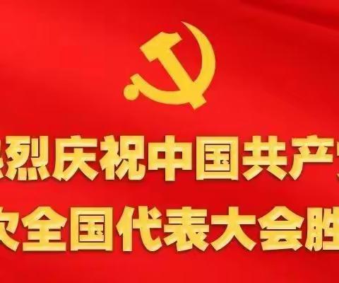 党的二十大报告在泽州县离退休干部中引起强烈反响（副本）