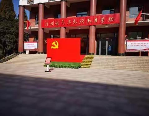 "学史明理、学史增信、学史崇德、学史力行"——晋城市实验中学156班开展红色教育研学活动