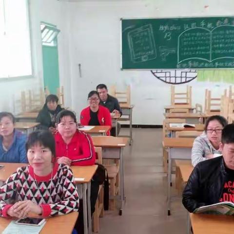 不断学习 追求卓越 充实自己——新学期信息通用技术组科组课前操练活动