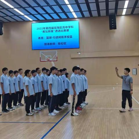 业务练兵助发展  新星遴选促成长－－合肥六中瑶海分校承办区第四届“教坛新星”遴选高中组比赛