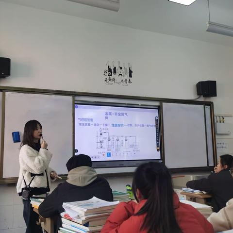 课堂研讨精准备考 集体备课提质增效一一合肥六中瑶海分校高三化学组开展公开课研讨集体备课活动