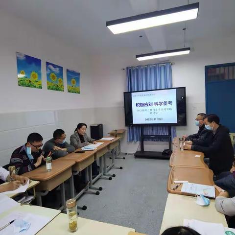 应对变化精准教研  调整策略科学备考一一合肥六中教育集团瑶海分校召开2023届高三复习备考策略研讨会