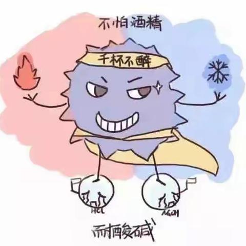 预防诺如病毒，呵护幼儿健康——凤庆县第三幼儿园诺如病毒宣传知识