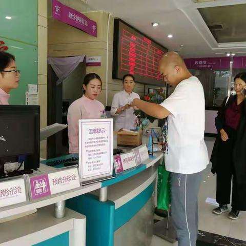 新城区疾病预防控制中心继续开展医疗机构感染性疾病科及预检分诊督导工作