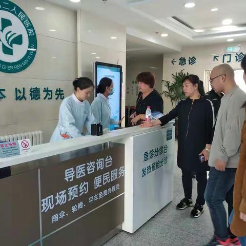 新城区疾病预防控制中心继续开展医疗机构感染性疾病门诊和预检分诊督导工作