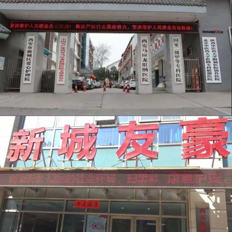 爱心护理惠民生，新城疾控在行动