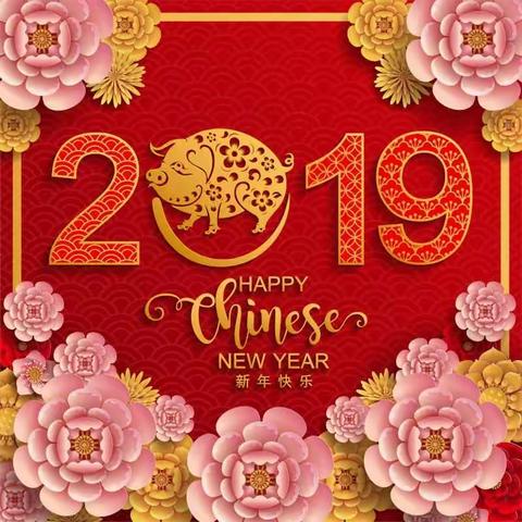 好迪幼儿园“庆元旦，迎新春”——亲子手工