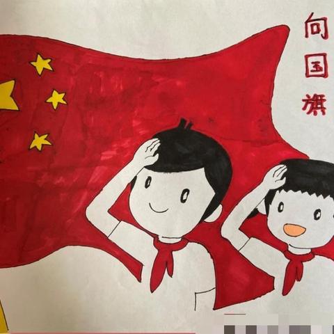 《传承红色基因  献礼建党百年 喜庆六一》