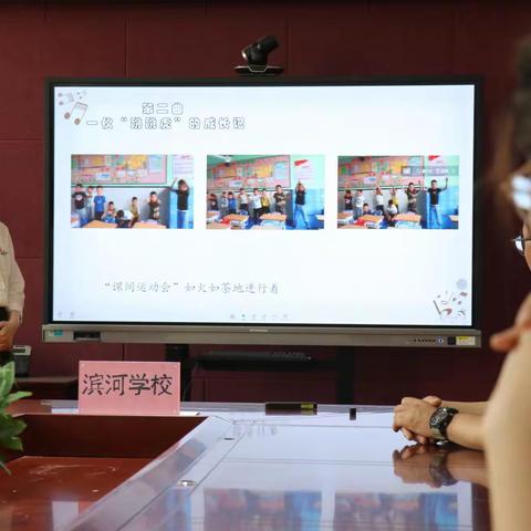 滨河学校班主任工作坊开展育人案例分享活动