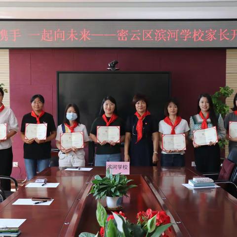 家校携手共赢未来 | 滨河学校举行家长开放日活动