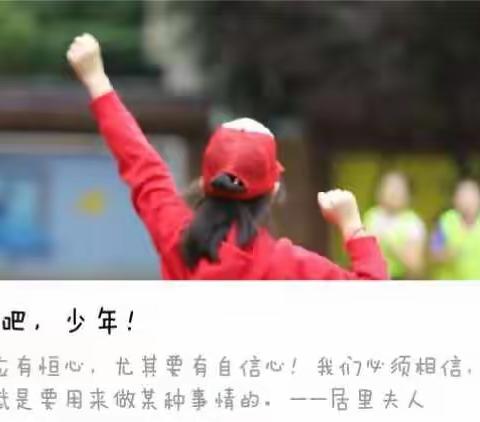 奔跑吧，少年！—-记2019年宜章思源实验学校1504班上期家长会