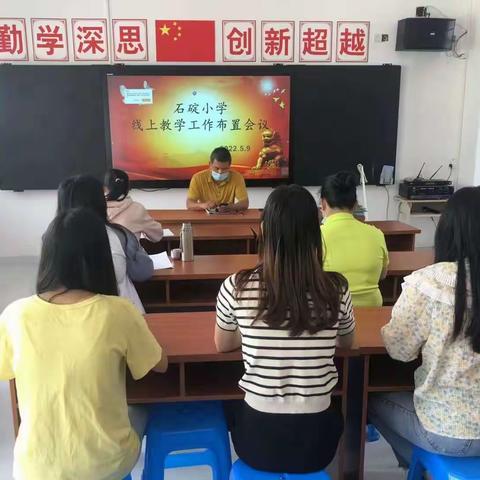 石碇学校的美篇