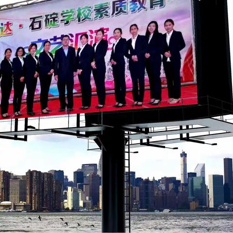 裕达·石碇学校文艺汇演