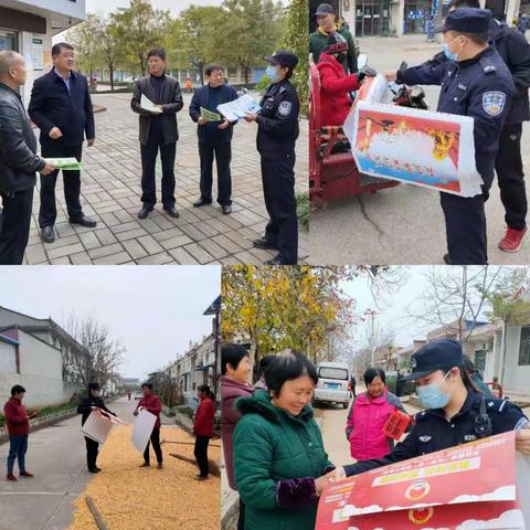 法门所持续深入推进平安建设“九率一度”宣传活动