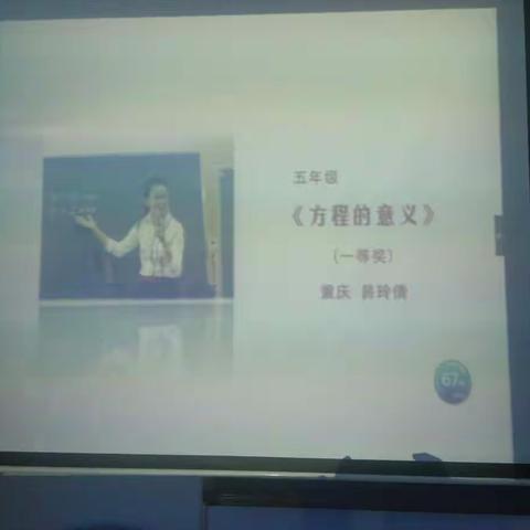 齐聚一堂，同学一堂课