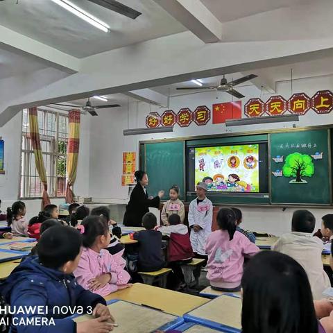 沿溪中心小学青年教师专业素养比拼——课堂篇