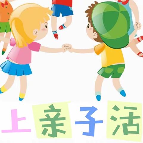 “疫”路相伴，从“心”出发！《宝贝乐幼儿园》线上活动总汇