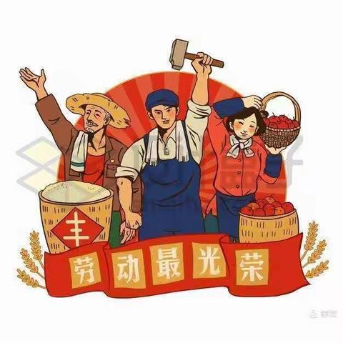 享受劳动的快乐，育英北城园“我是小劳模”打卡第二天