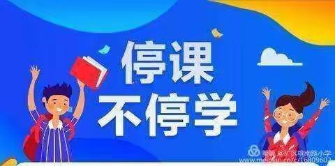 临泽县沙河镇花园小学关于新冠肺炎疫情防控延期开学期间在家自主学习告家长书