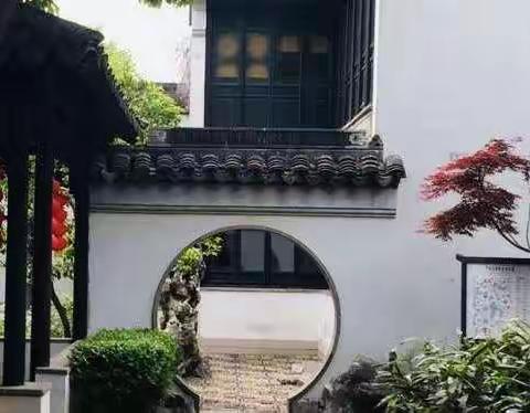 华东之旅（二）