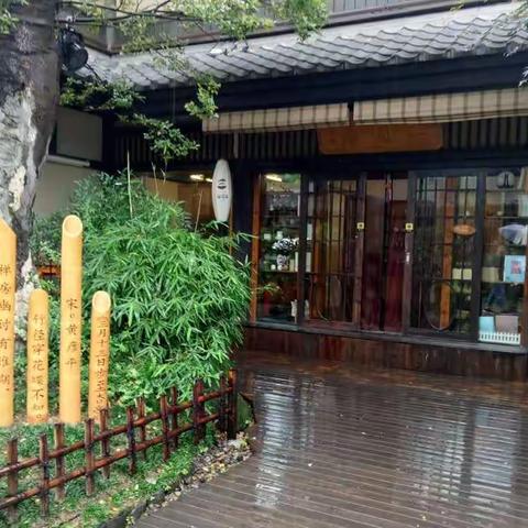华东之旅（一）