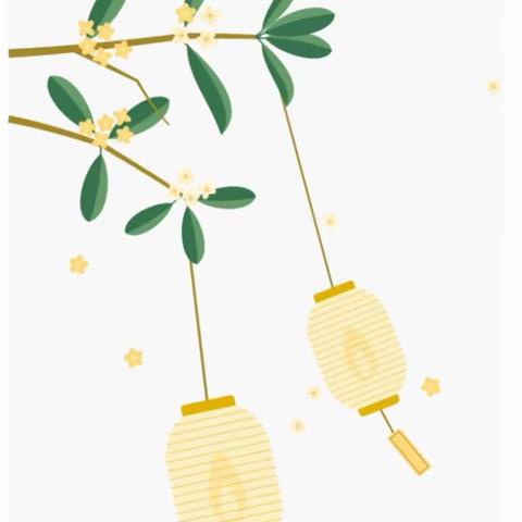 2021年落雁中学中秋节放假安全告知书