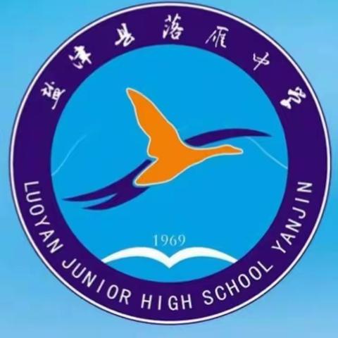 盐津县落雁中学五一假期致家长的一封信