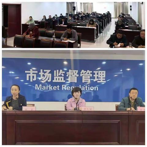 磁县个体私营企业党委召开党建业务培训会