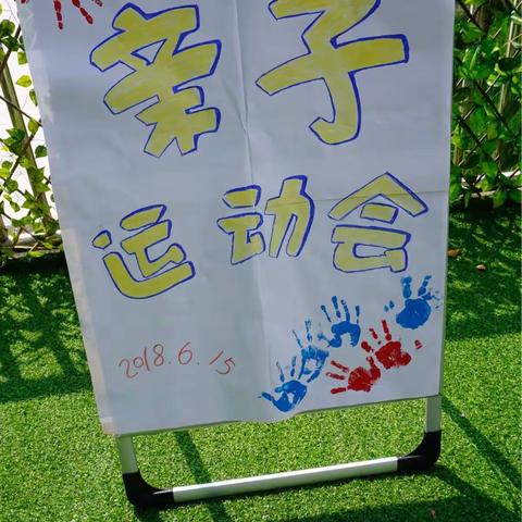 大手牵小手，健康共欢乐！
