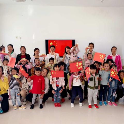 【创现进行时】祖国，我爱你！——高幼迎国庆主题活动