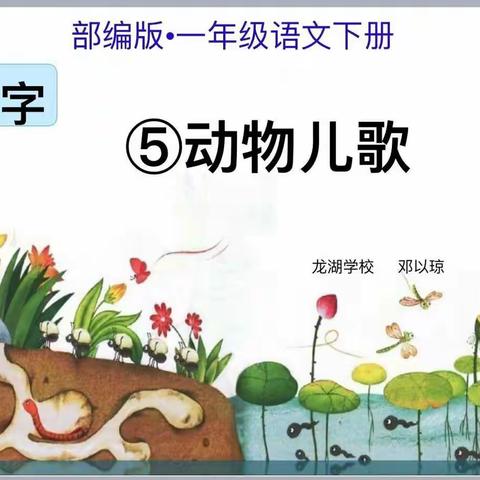 示范汇报亮风采 互学互鉴共成长