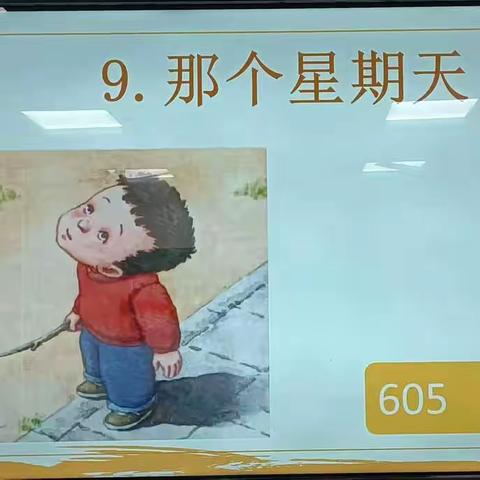青蓝共进，师徒相长