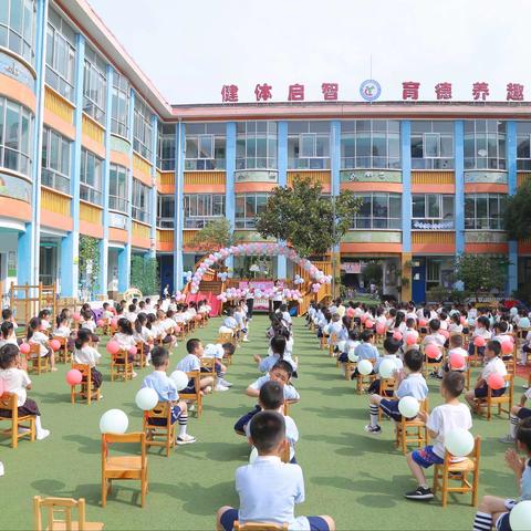 2020年汉中市南郑区城关幼儿园大班毕业典礼——七月，听花开的声音