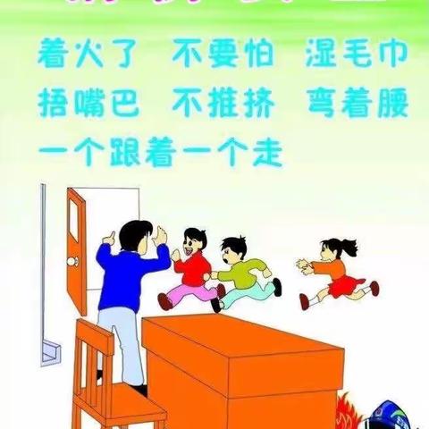 元宝山小学-安全的美篇