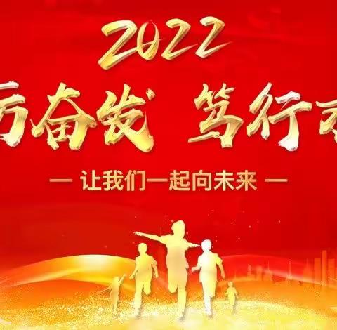 岁首，致踔厉奋发的你——王庄中学开展寒假优秀作业展评