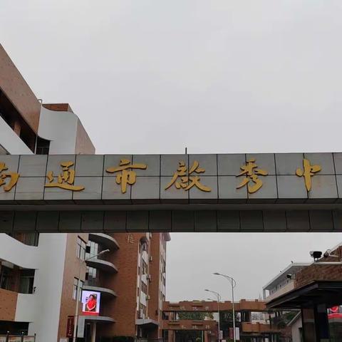 跟岗学习第二周