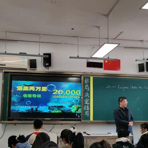 南通跟岗学习第二天——每日进步一点点